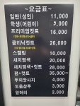 브로남성헤어전문