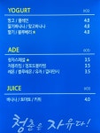 청자다방 정산점