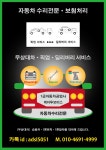케이투모터스