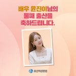 호산여성병원