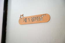 정직수학보습학원