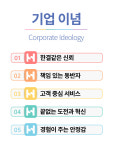 세무법인 한결 둔산2지점