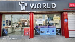 SK텔레콤 안동대리점 본점