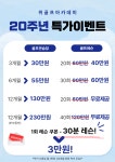 위골프아카데미