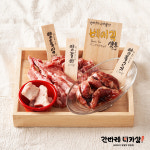 간바레니카상 양갈비 숯불구이 전문점