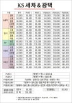 케이에스 세차n광택