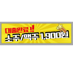 태영상사 현수막 간판