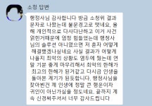 행정사 김옥문 사무소