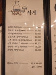 참치 정육점