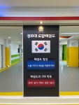경희대도담태권도