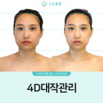 고운빛깔에스테틱 대전점