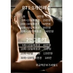 탑케이짐