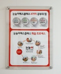 눈높이예스클래스 덕산점