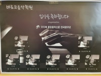 바로크음악학원