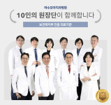 모아치과병원