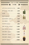 츠츠허허 산본점