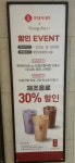 공차 롯데시네마구리아울렛점