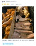 족황상제 수지성복점
