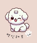 변신해보개