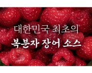 무신명품민물장어 부산송도해수욕장점