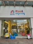 리더스어린이서점