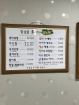 식도락칼국수