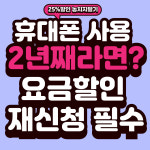 KT 더리더스 흥덕점