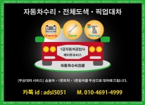 케이투모터스