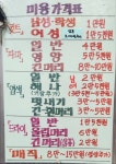 윤스헤어샵 카페