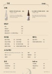 월정