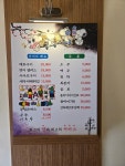 스시황