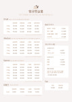 땡큐 펫 살롱