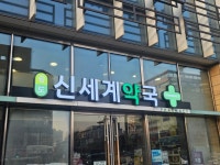 간판을더하다 송도
