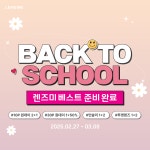 렌즈미 대구두류점