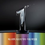 임미선헤어샵&스킨바디