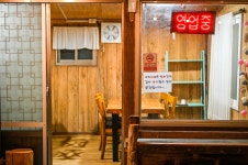 제주뜰향기