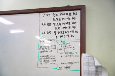 정직수학보습학원