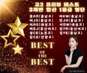 이승미국어학원 통국어연구소