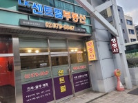 센트럴행정사사무소