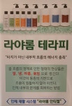 에스스킨앤바디