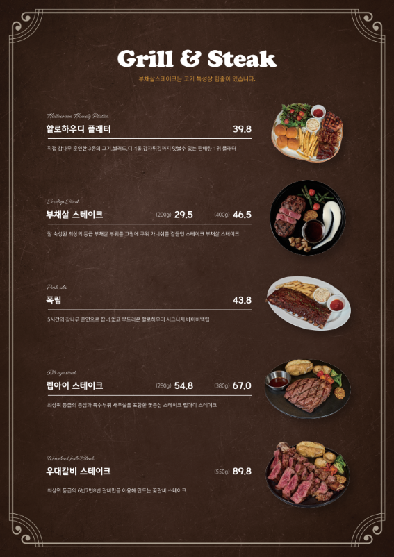 하우디 이미지