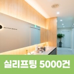 더리프트의원