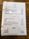 림 차이나