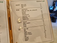 민들레포차