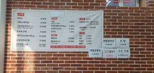 경복궁개성손만두 영주점