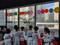 석산사랑빛태권도장