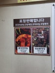 남산갈비오리