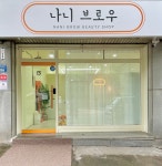 나니브로우