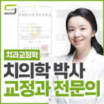 이앤유치과의원