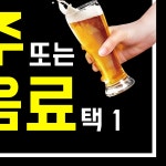 명월 양꼬치 마라탕 금정점